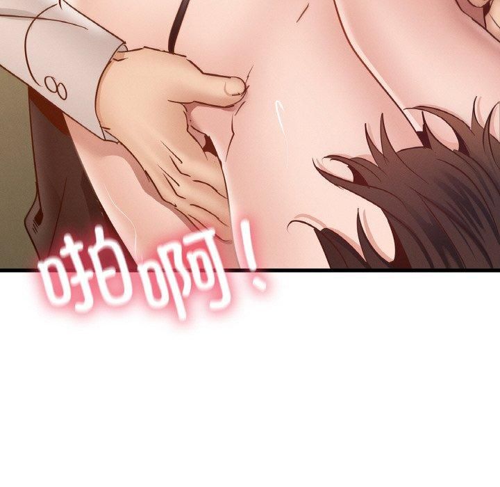 年轻代表第38話