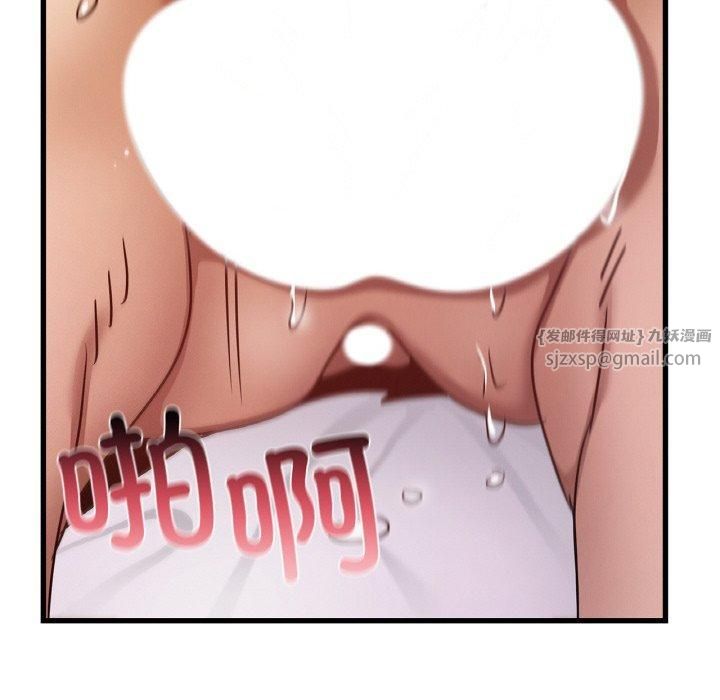 年轻代表第38話