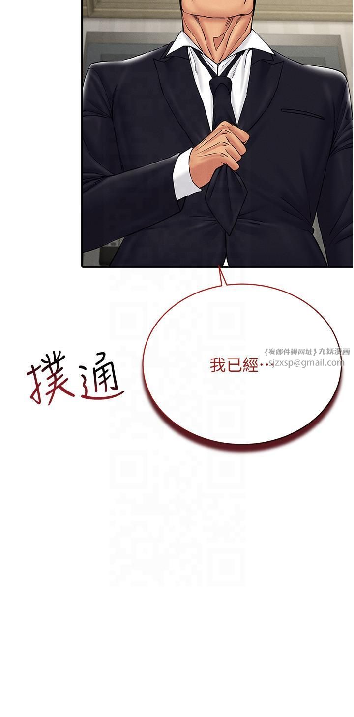 穿入VR成為性域獵人第41話-主動上門「求助」的人妻