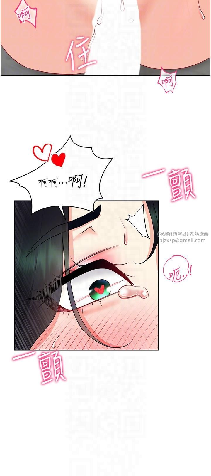 穿入VR成為性域獵人第41話-主動上門「求助」的人妻