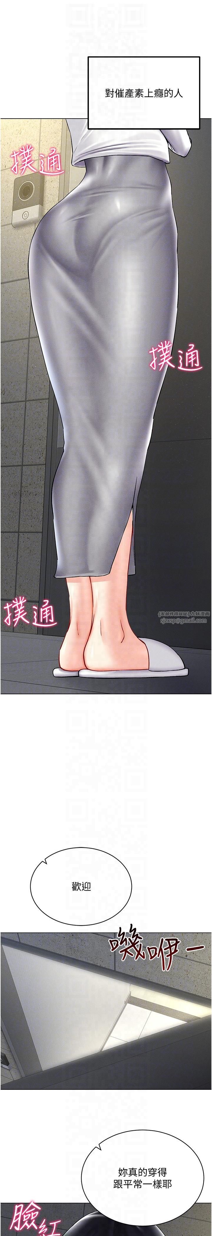 穿入VR成為性域獵人第41話-主動上門「求助」的人妻