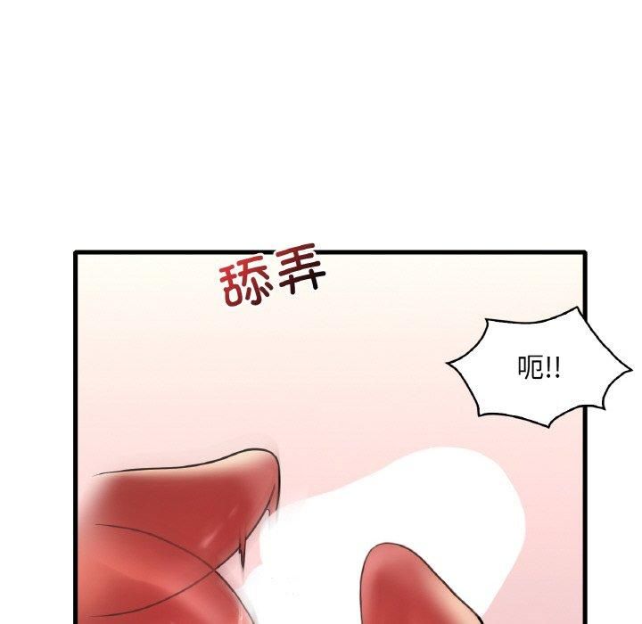 渴望占有她第35話