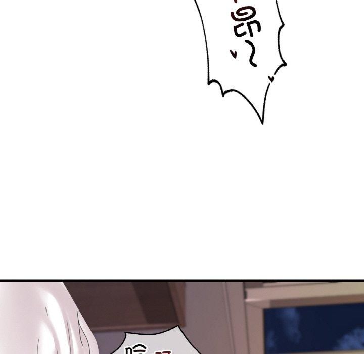 渴望占有她第35話