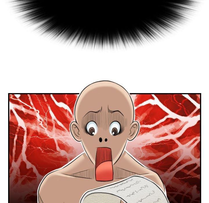 性感的高手们第5話