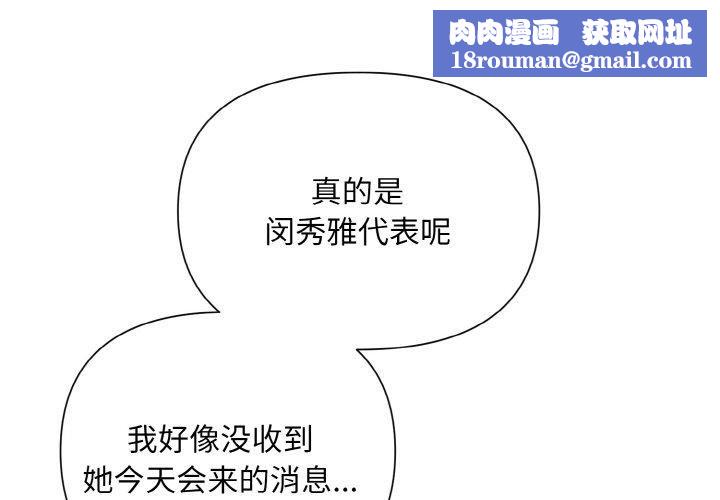 被吞噬的夜第7話