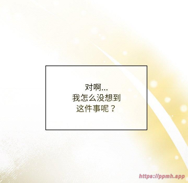 被吞噬的夜第7話