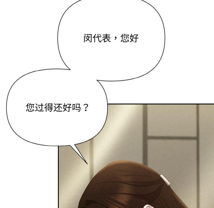 被吞噬的夜第7話