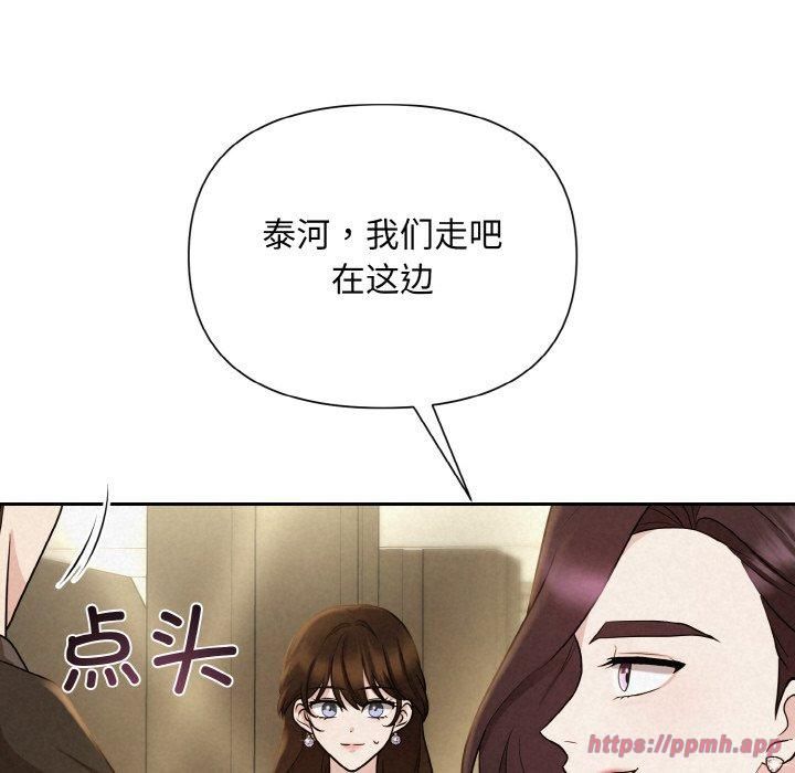 被吞噬的夜第7話