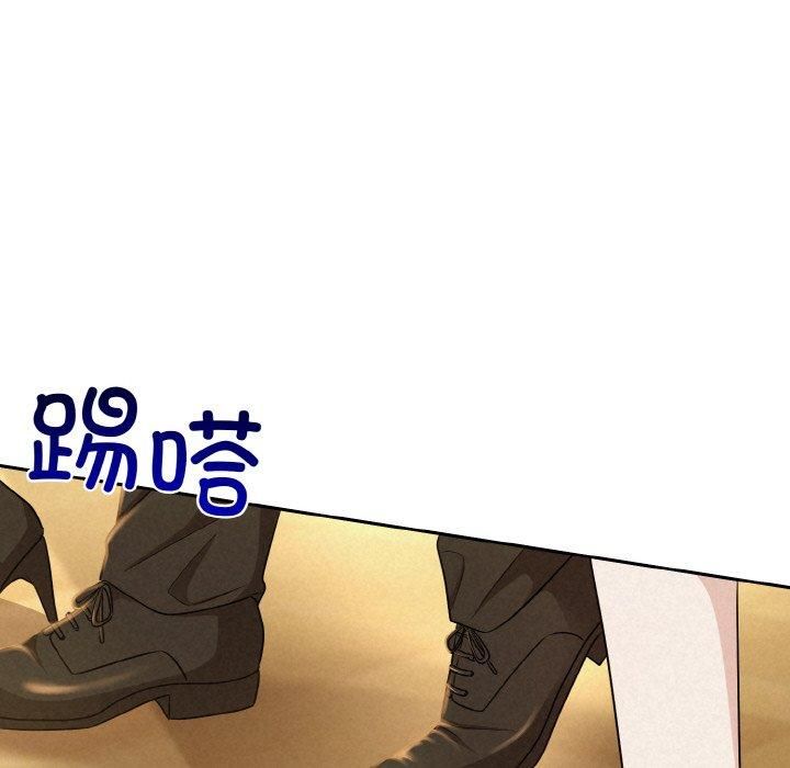 被吞噬的夜第7話