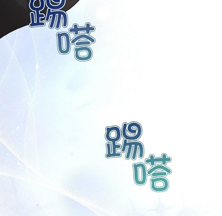 被吞噬的夜第7話