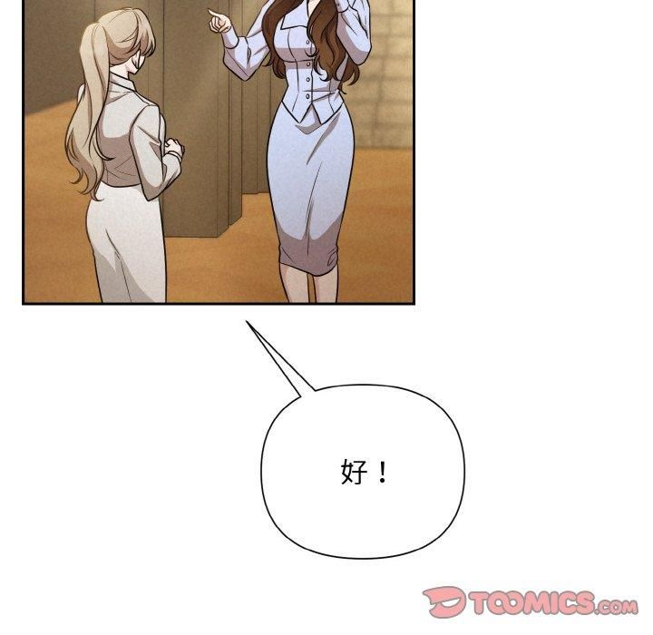 被吞噬的夜第7話