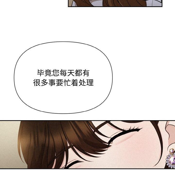 被吞噬的夜第7話