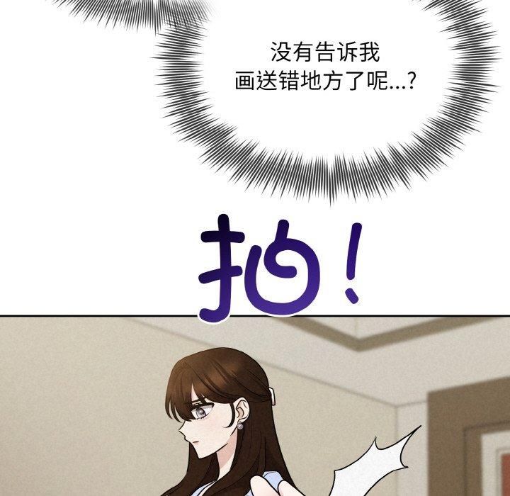 被吞噬的夜第7話