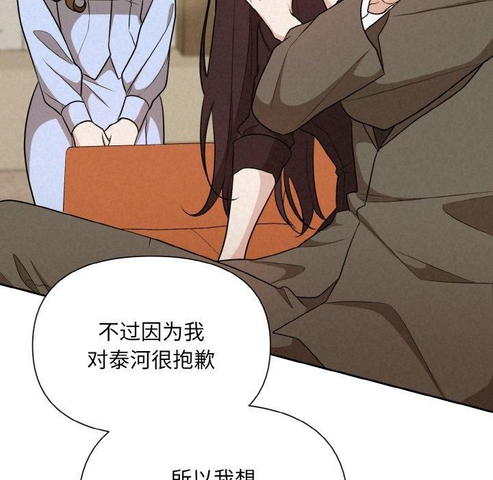 被吞噬的夜第7話