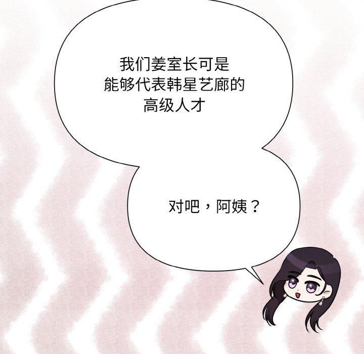 被吞噬的夜第7話