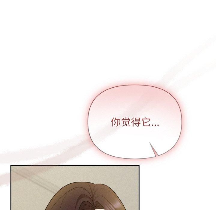 被吞噬的夜第7話