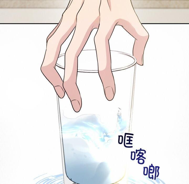 被吞噬的夜第7話