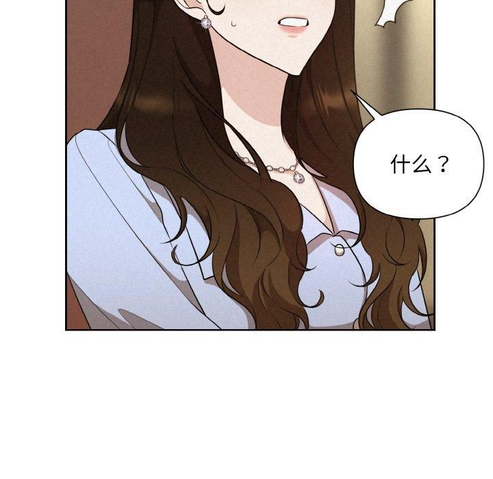 被吞噬的夜第7話