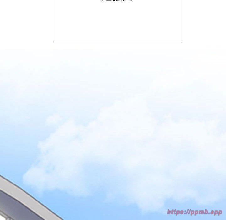 同事換換愛第187話