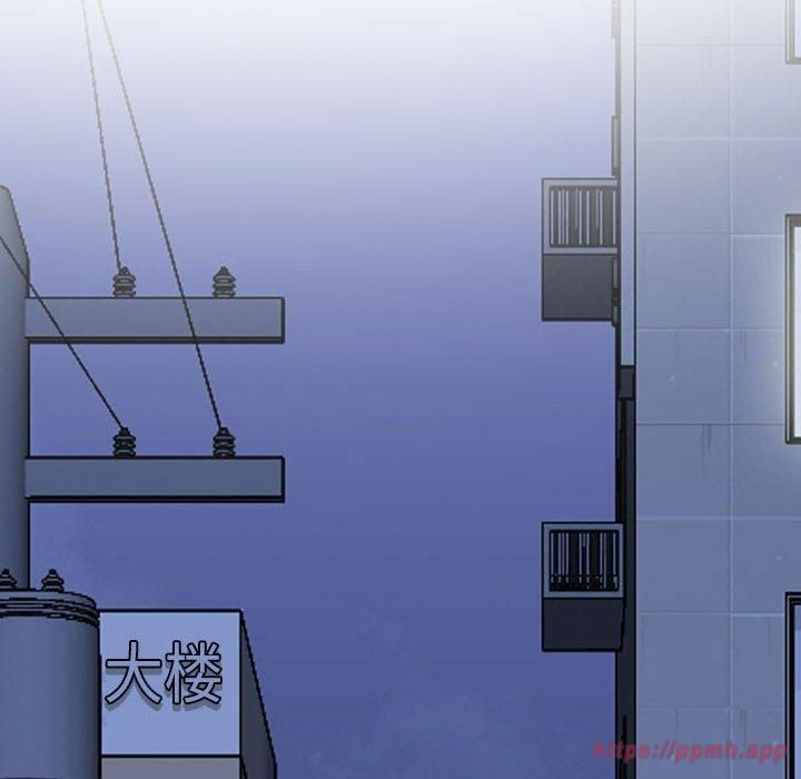 同事換換愛第187話