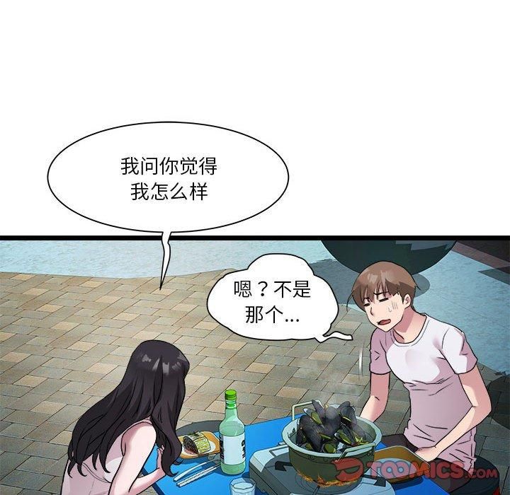 RE：23岁第15話