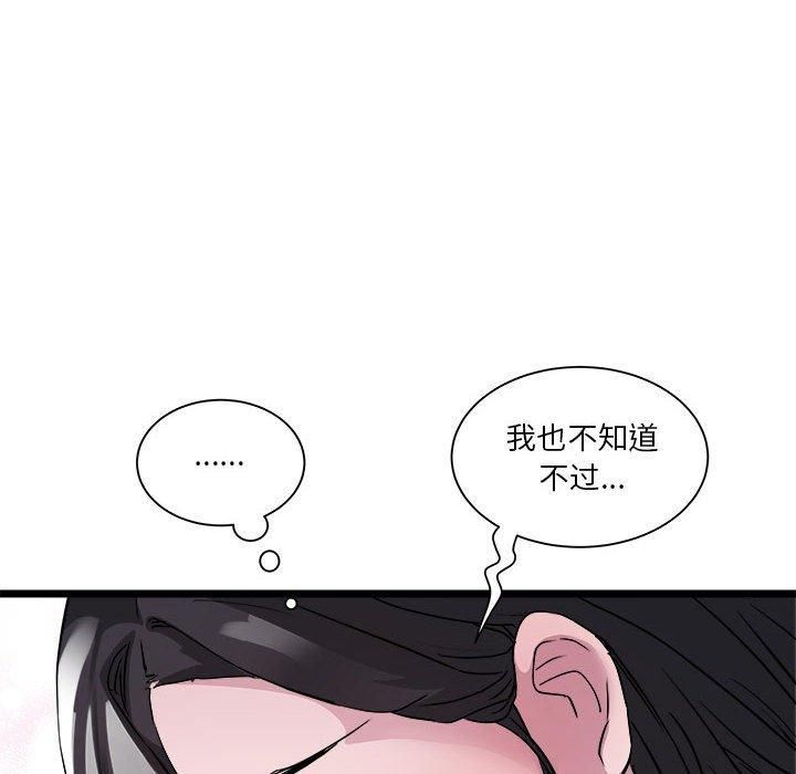 RE：23岁第15話