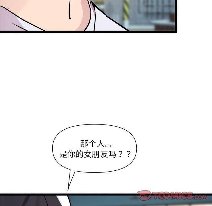 RE：23岁第15話