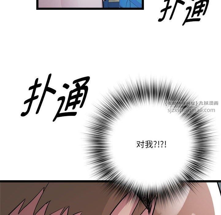 RE：23岁第15話
