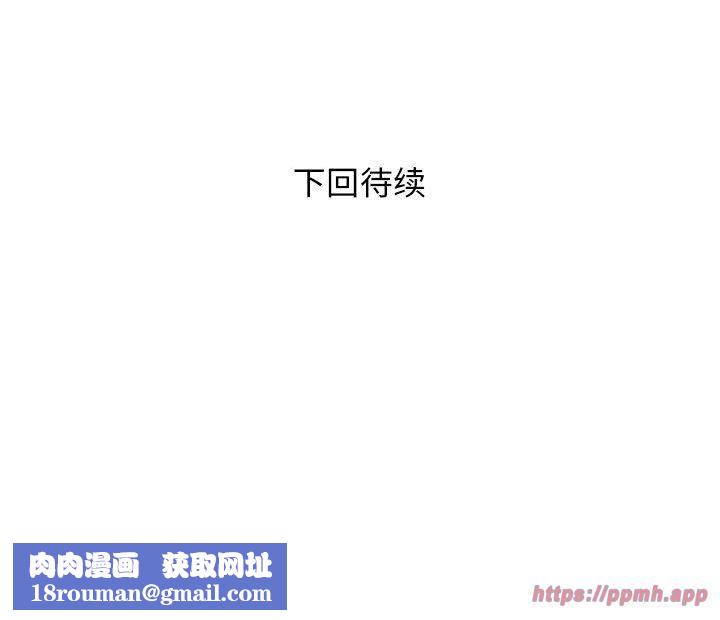 RE：23岁第15話