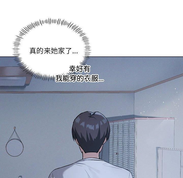 我靠升级逆袭成为大师第26話