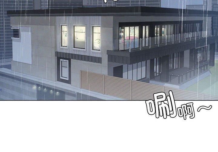 我靠升级逆袭成为大师第26話