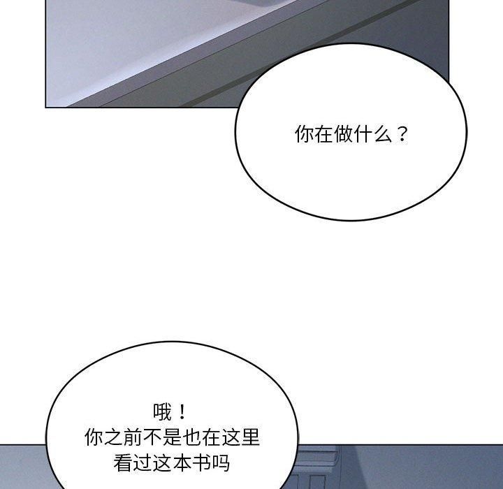我靠升级逆袭成为大师第26話