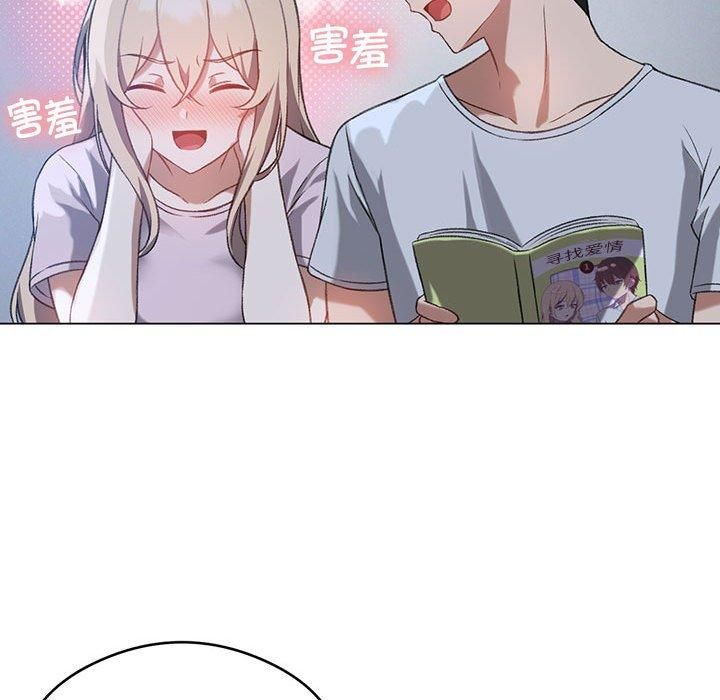 我靠升级逆袭成为大师第26話