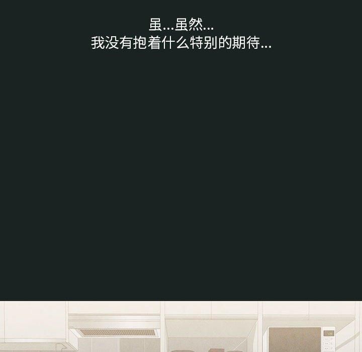 我靠升级逆袭成为大师第26話