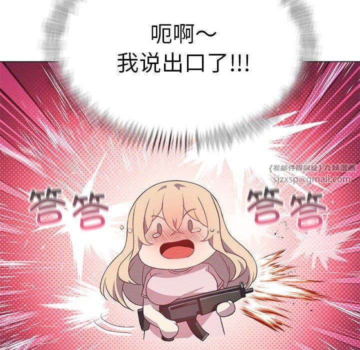 我靠升级逆袭成为大师第26話