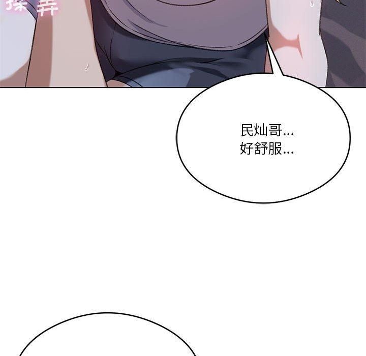 我靠升级逆袭成为大师第26話