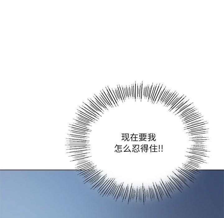 我靠升级逆袭成为大师第26話