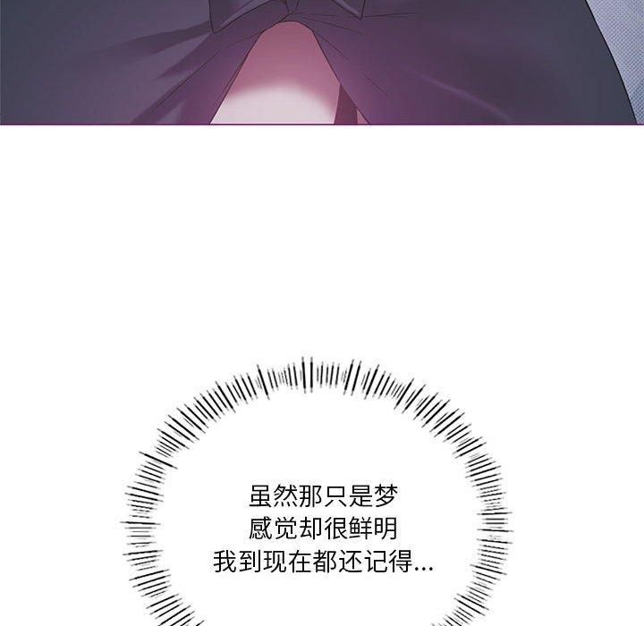 我靠升级逆袭成为大师第26話