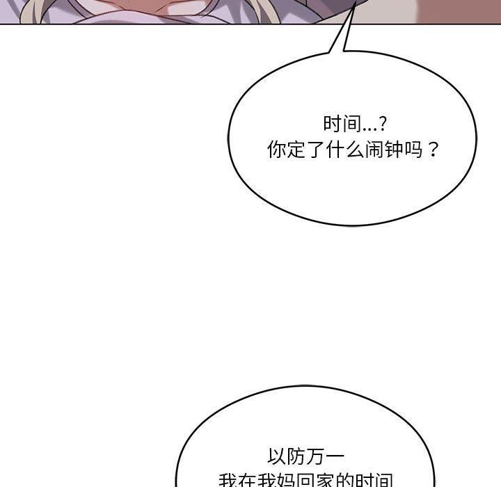 我靠升级逆袭成为大师第26話