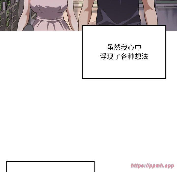 我靠升级逆袭成为大师第26話