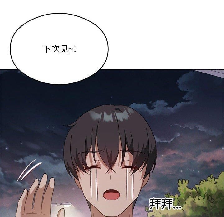 我靠升级逆袭成为大师第26話