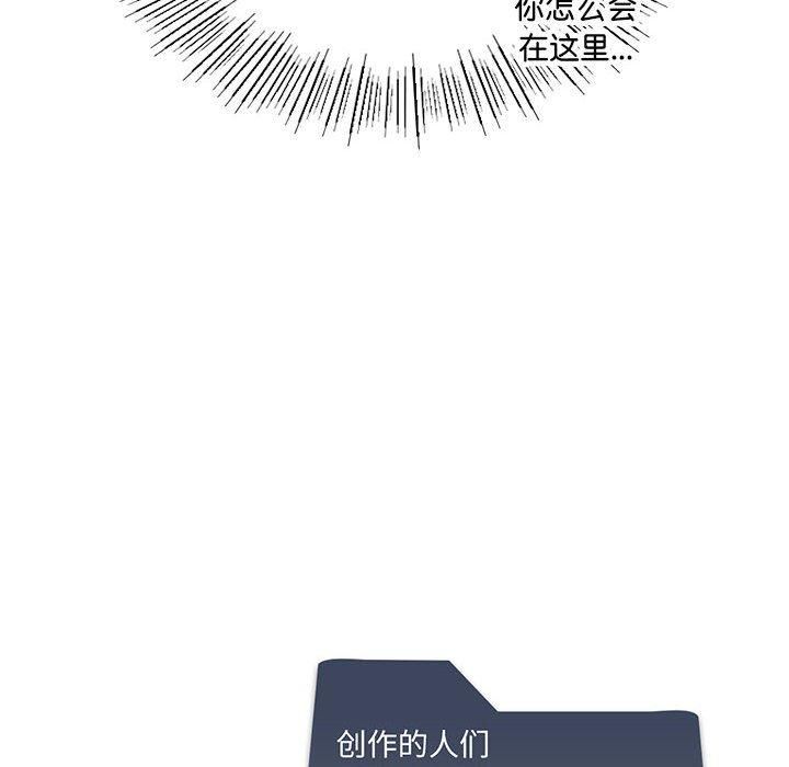 我靠升级逆袭成为大师第26話