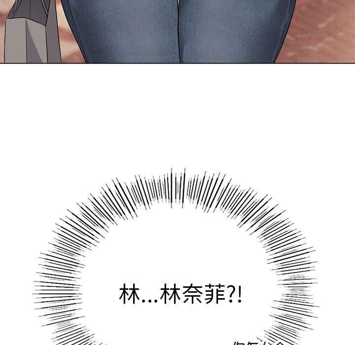 我靠升级逆袭成为大师第26話