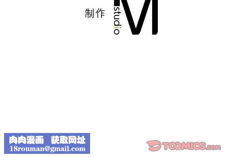 我靠升级逆袭成为大师第26話