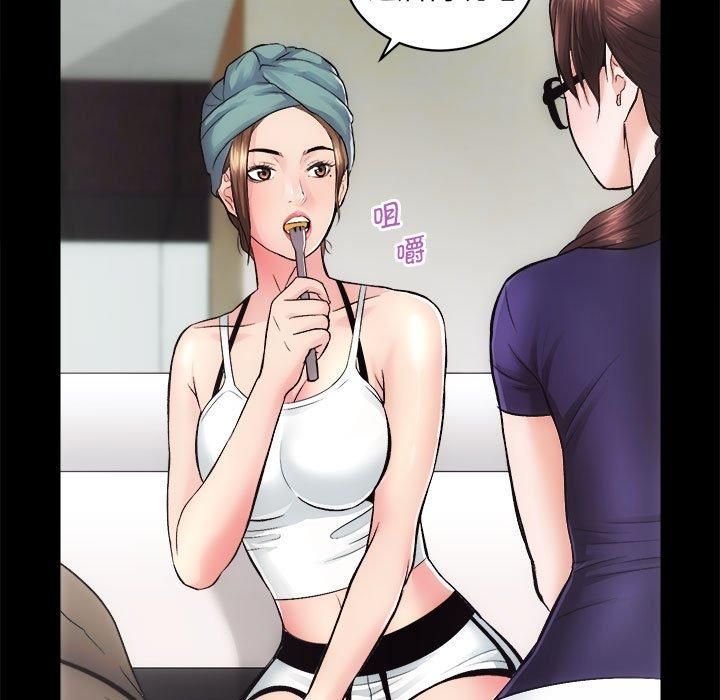 房产姐妹花第12話