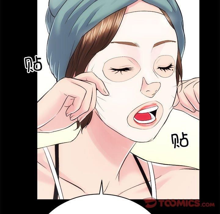 房产姐妹花第12話