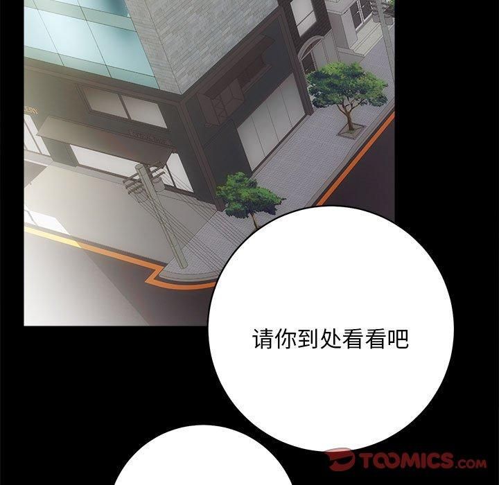 房产姐妹花第12話