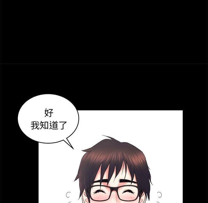 房产姐妹花第12話