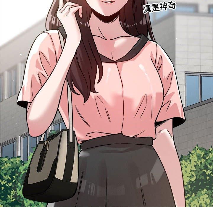 恋人未满第19話