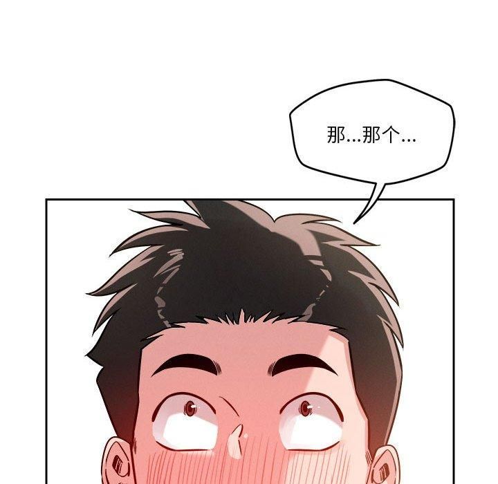 恋人未满第19話
